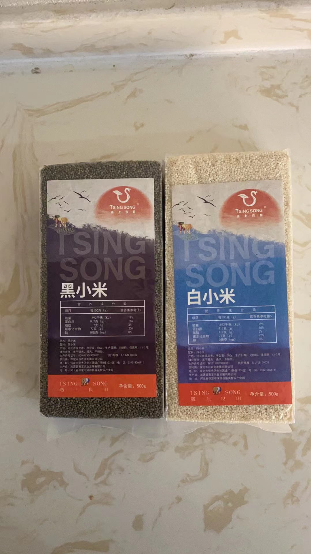 白小米加黑小米
