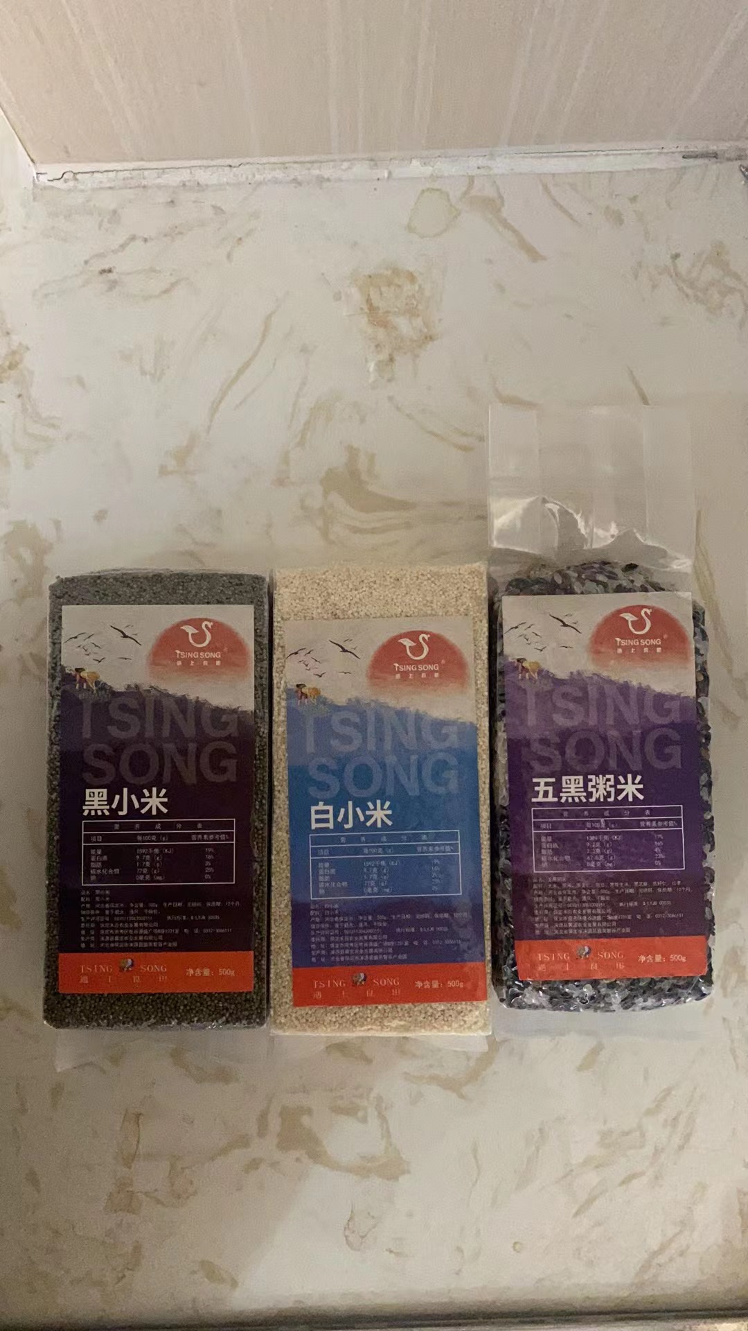 白小米黑小米山药米