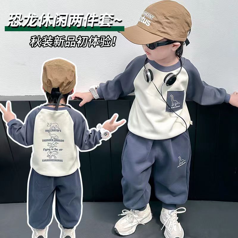 男童秋季卫衣套装2023新款春秋宝宝帅气卫衣小男孩衣服小童两件套