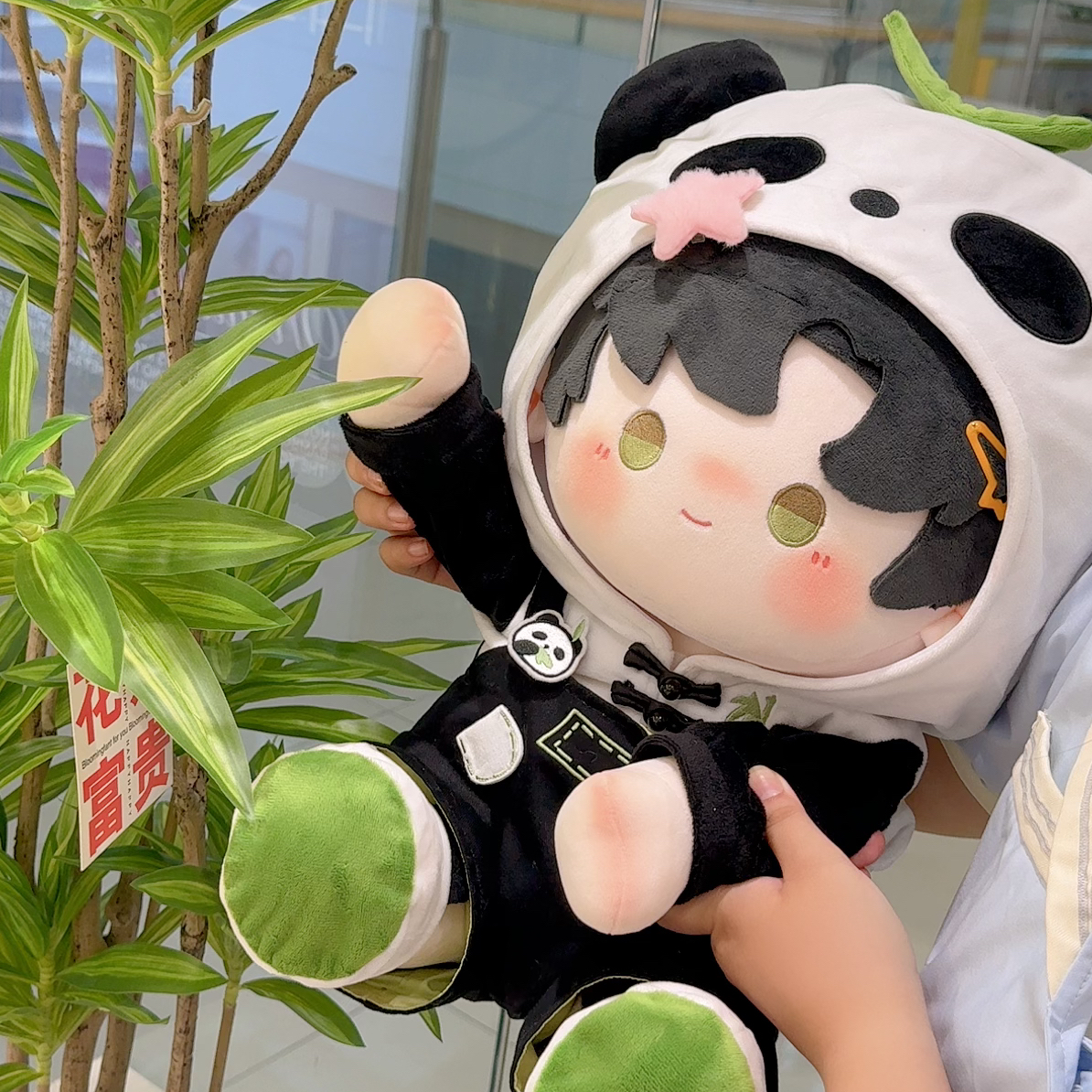 恋与深空沈星回同款熊猫服睡衣祁煜黎深40cm棉花娃娃衣服娃衣
