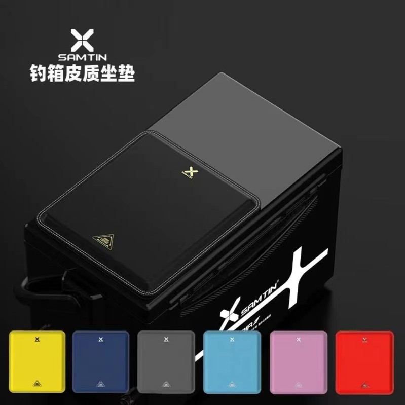 新款雷臣钓箱PU皮质坐垫钓鱼缓震垫柔软双缝线加厚垂钓记忆坐垫