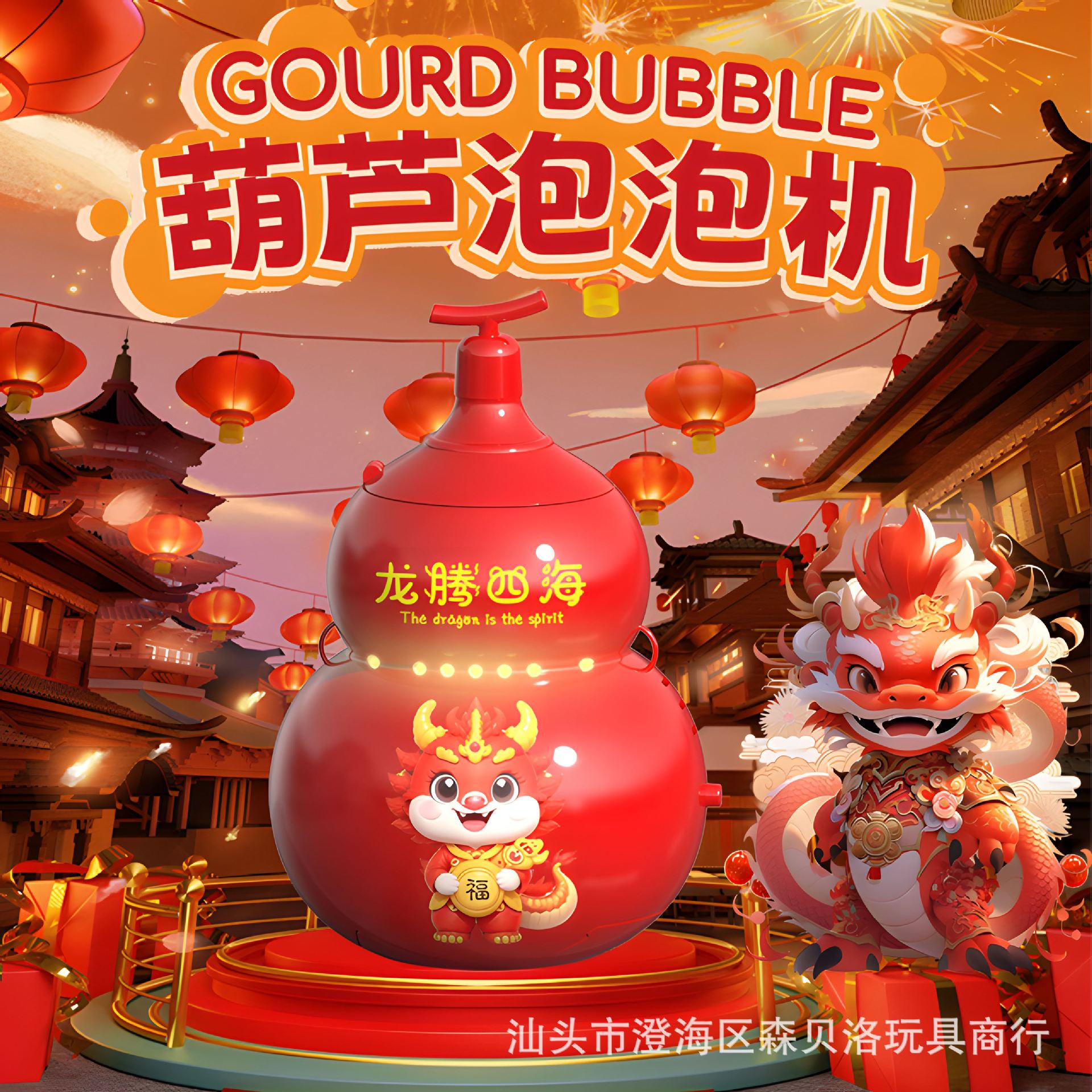 过新年烟花泡泡机网红爆款儿童吹泡泡结婚礼花鞭炮烟火摆地摊玩具