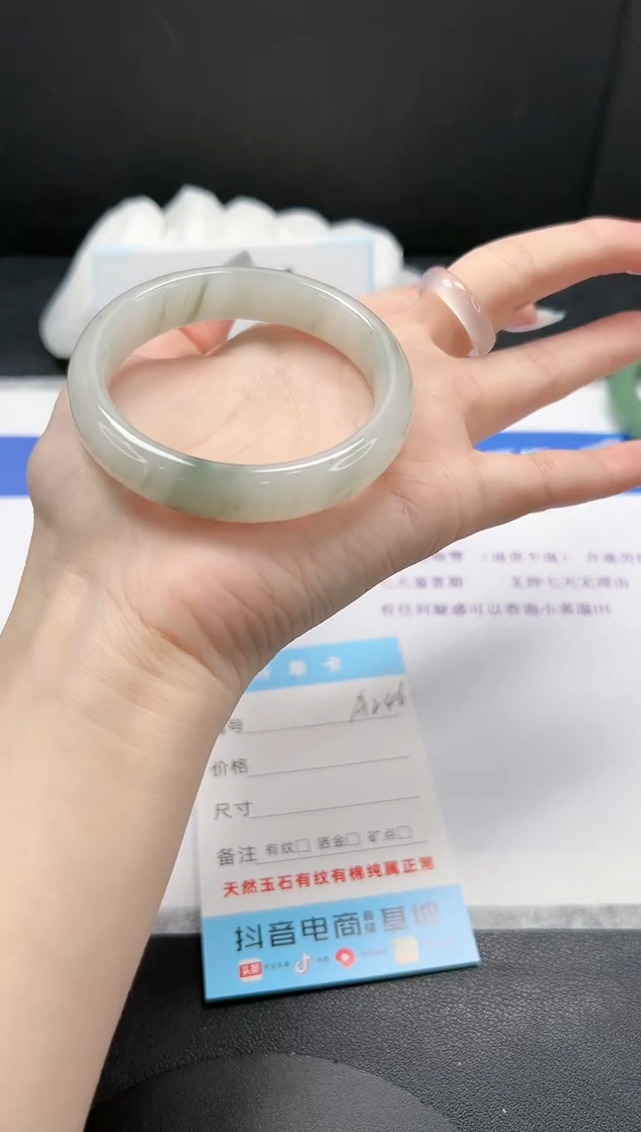【闪购商品】石英质玉手镯未镶嵌A246-54