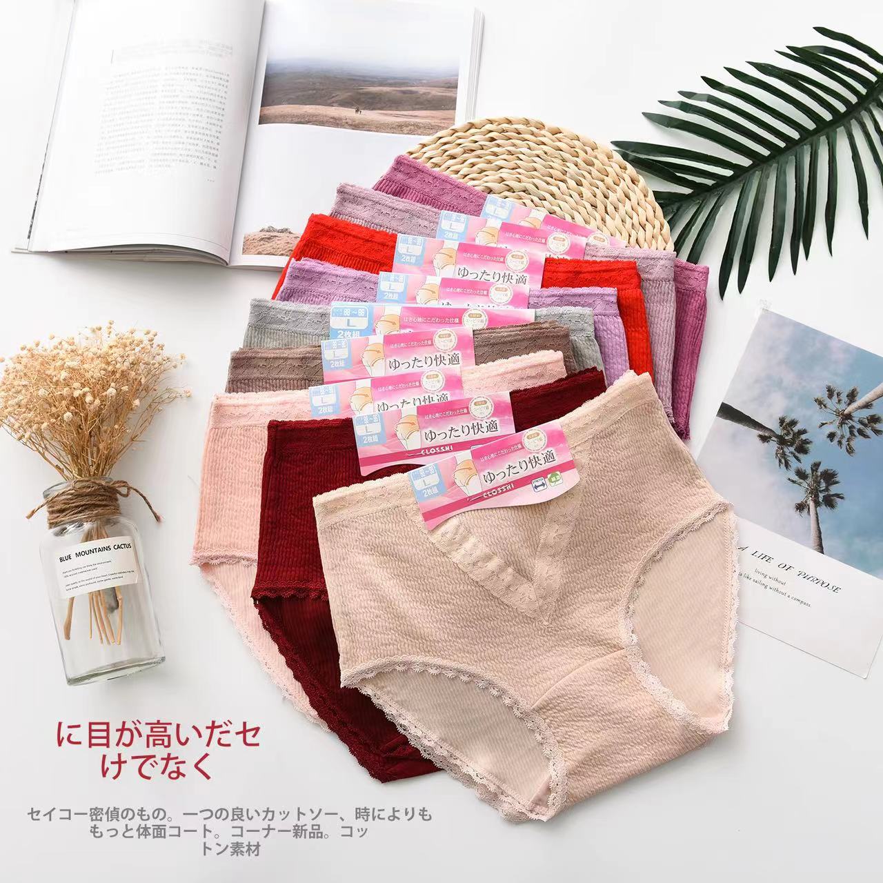 外贸日单泡泡棉大码内裤大弹力高腰内裤一卡纸两条透气女士三角裤