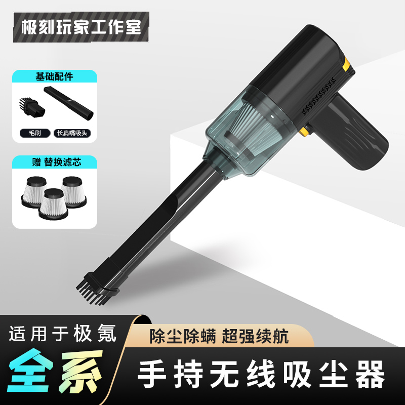 【适用极氪无线车载吸尘器】手持小型超强大吸力车用强力汽车迷你
