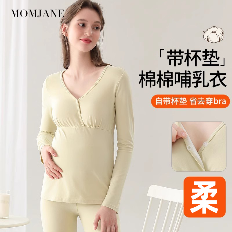 哺乳上衣秋衣打底衫棉孕妇产后专用喂奶免穿文胸内搭春秋季月子服