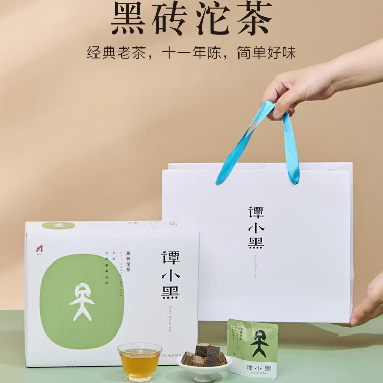 湖南安化黑茶芙蓉山谭小黑系列黑砖沱茶净含量9克/30袋冲泡简单