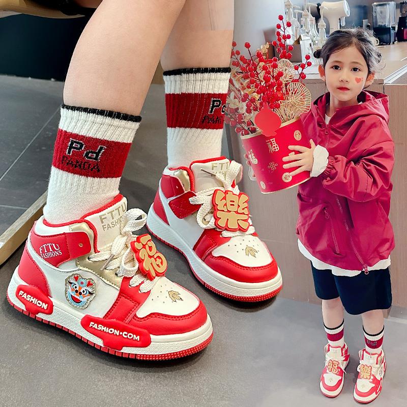 龙年限定国潮童鞋高帮运动鞋春季新款男童板鞋韩版软底潮