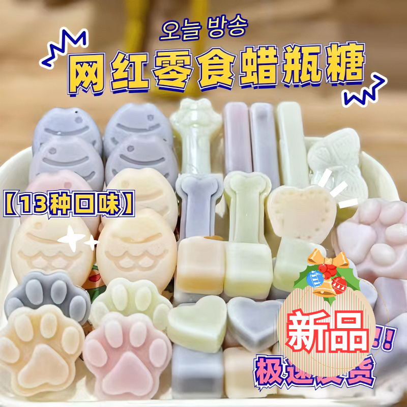 蜡瓶糖口味产品发货6颗送6颗中号再送一个大号纯手工食用果味制作