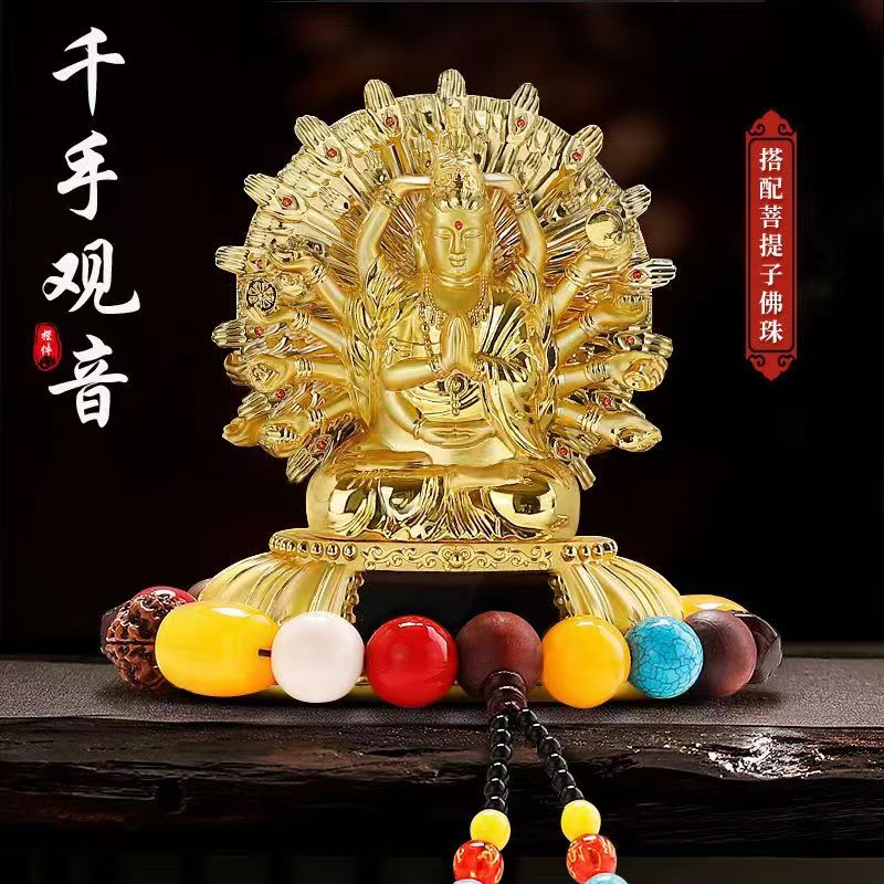 汽车摆件车载太阳能旋转双面千手观音像一路平安内饰汽车装饰用品