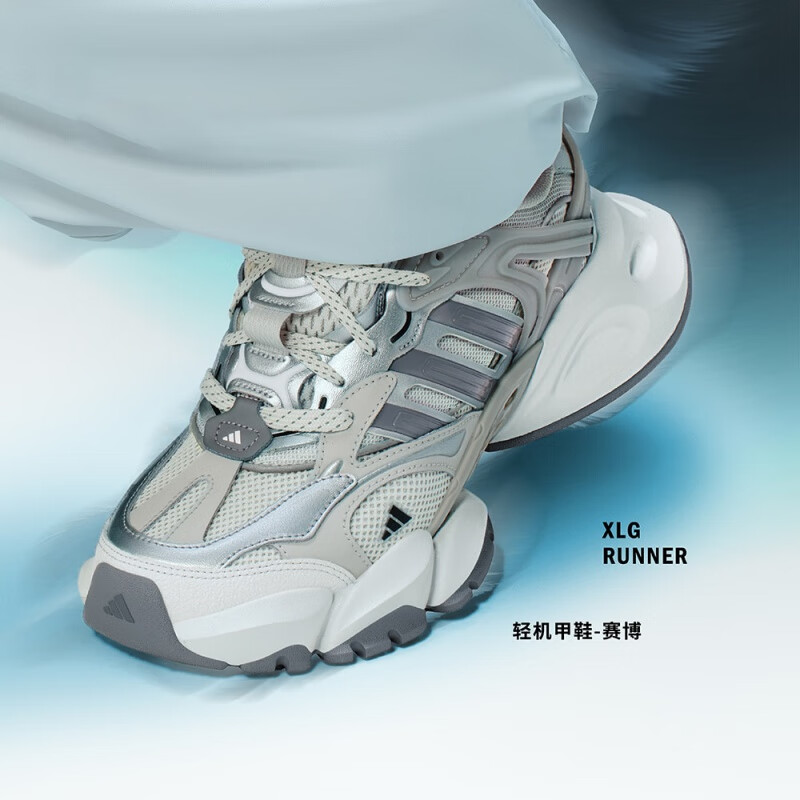 Adidas/阿迪达斯男女通款运动休闲跑步鞋「轻机甲鞋-赛博」JP5761