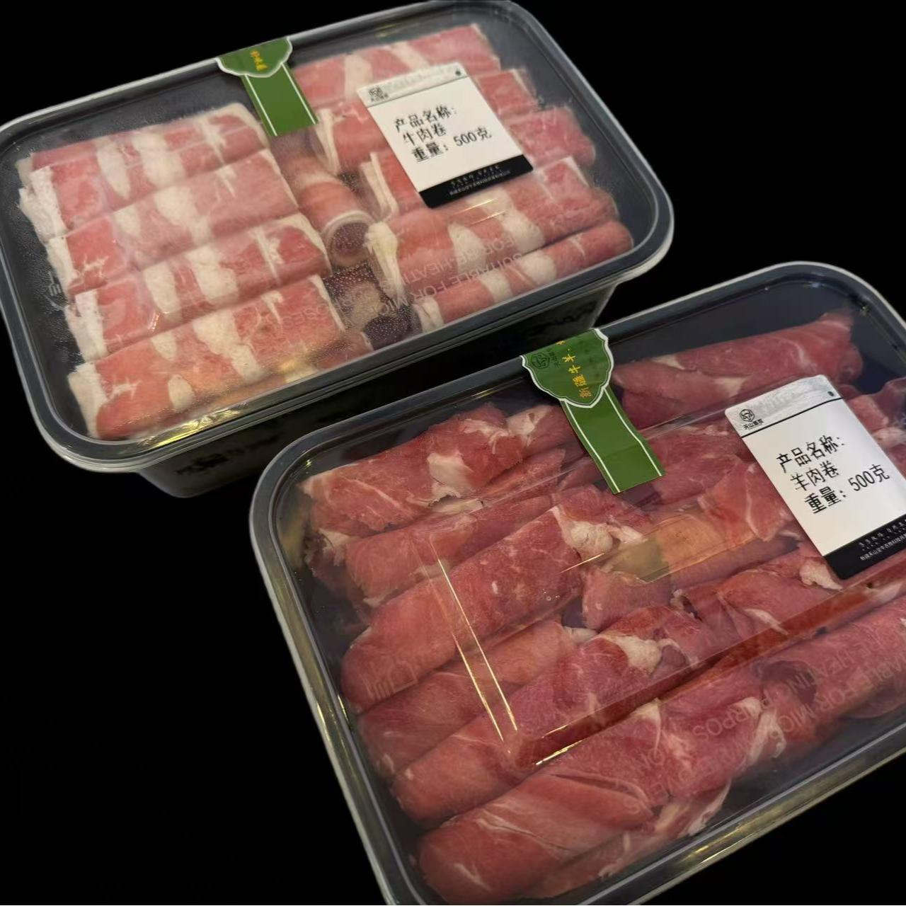 天山悠牧500克牛肉卷1盒+500克羊肉卷1盒