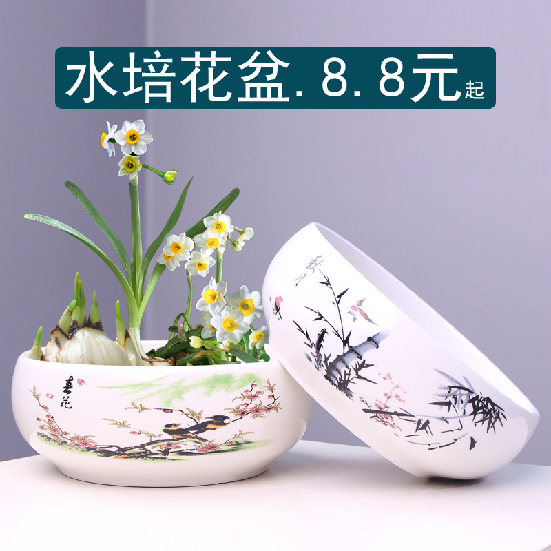 无孔大号铜钱草花盆 陶瓷 清仓中国风绿萝碗睡莲水培植物水仙花盆