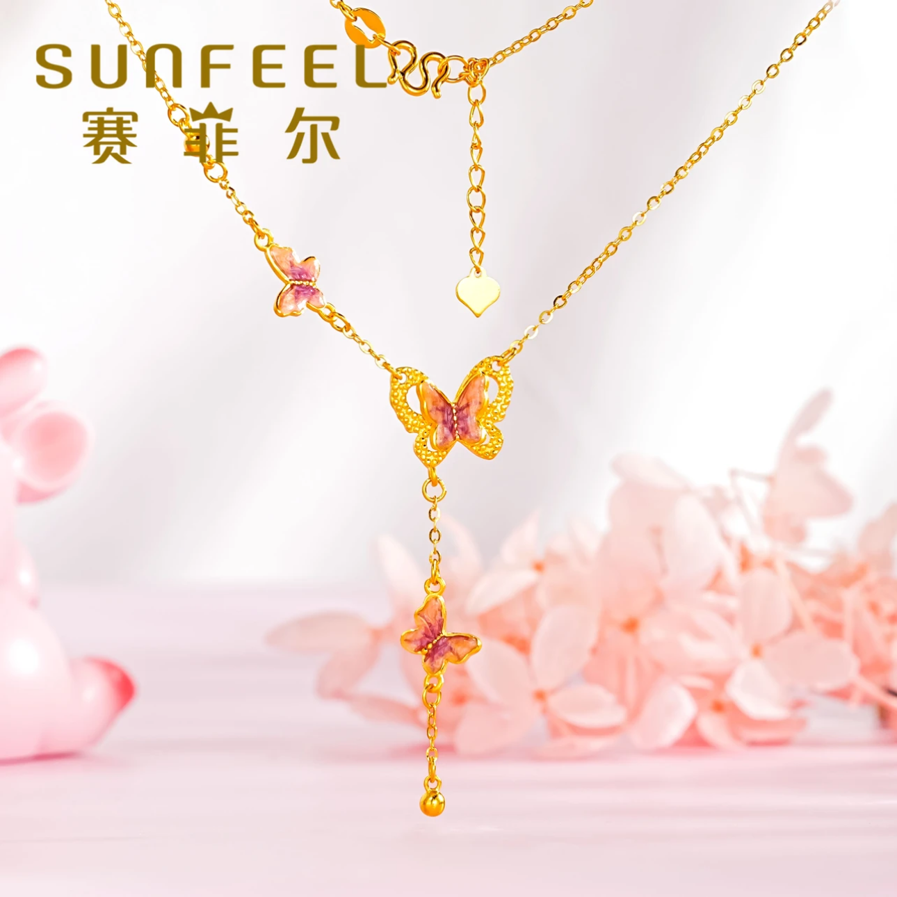 赛菲尔万足®足金宫廷鎏彩紫霞蝴蝶黄金项链HT05010074