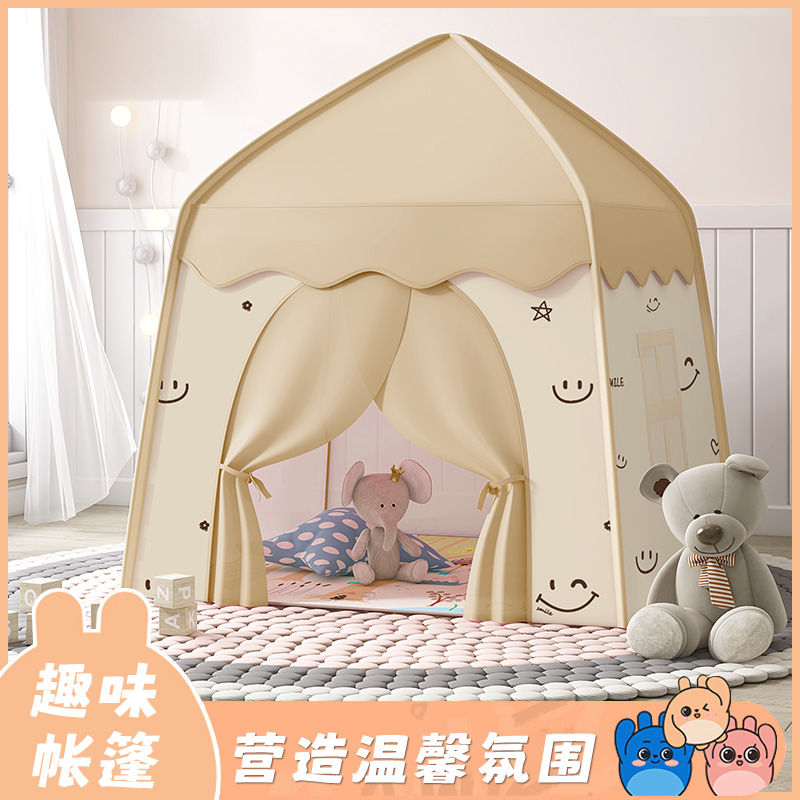 【孩子们超爱】儿童游戏帐篷互动公主女孩城堡玩具小屋分床神器