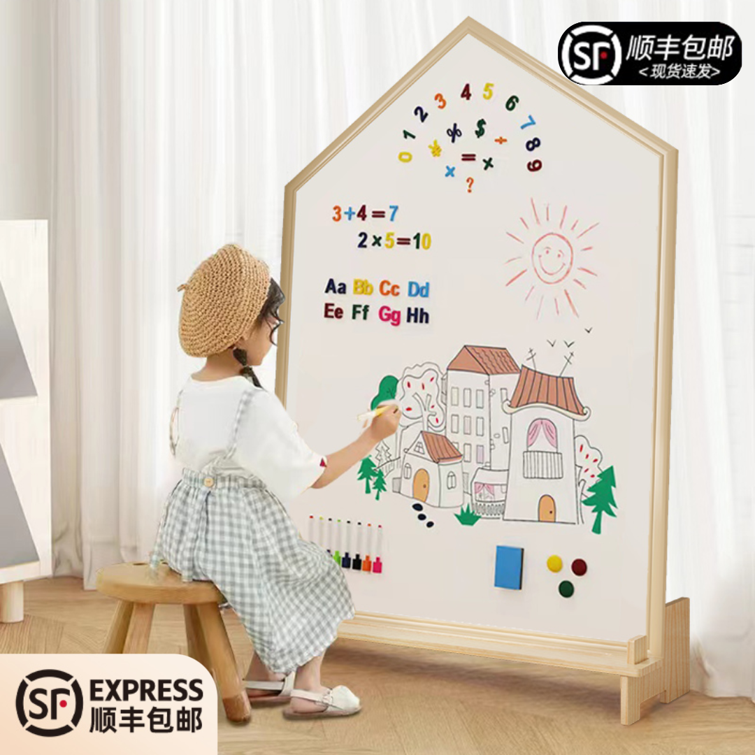儿童大画板创意屋形磁吸无尘可擦涂鸦学习绘画教学双面用可挂可立