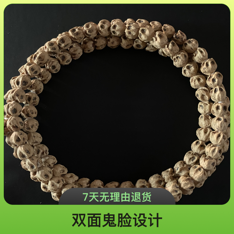 锦睿柏香 ［龙骨］粉皮原桩双面鬼脸热振柏香籽 尺寸6.5