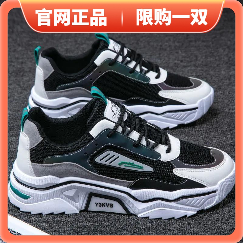 正品秋季回力休清仓捡漏男鞋运动休闲厚底跑步男士老爹鞋透气网鞋