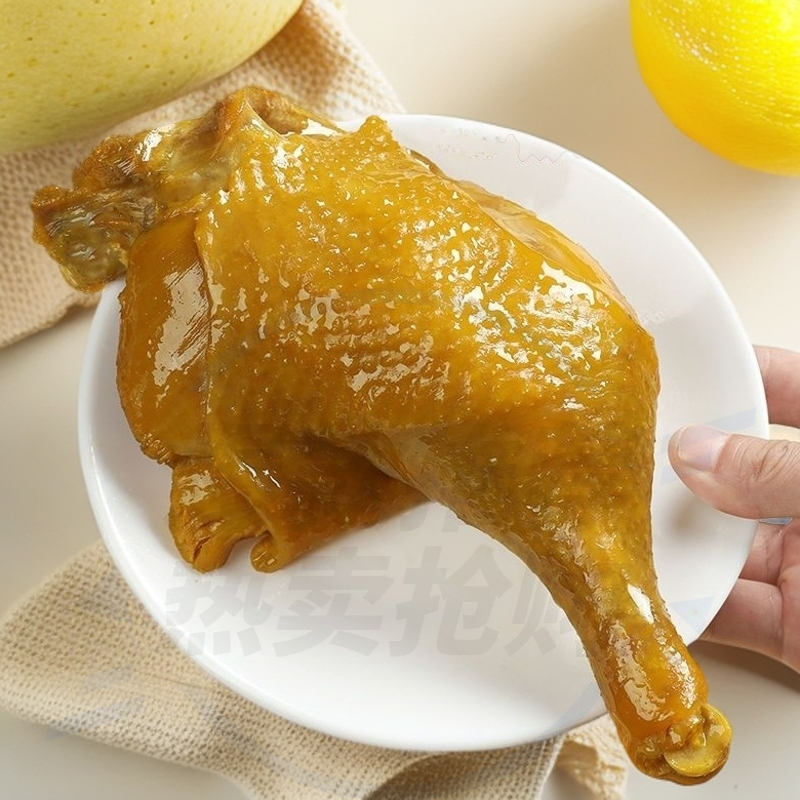 【福利宠粉】盐焗大鸭腿多种口味选开袋即食追剧解馋小吃食下酒菜