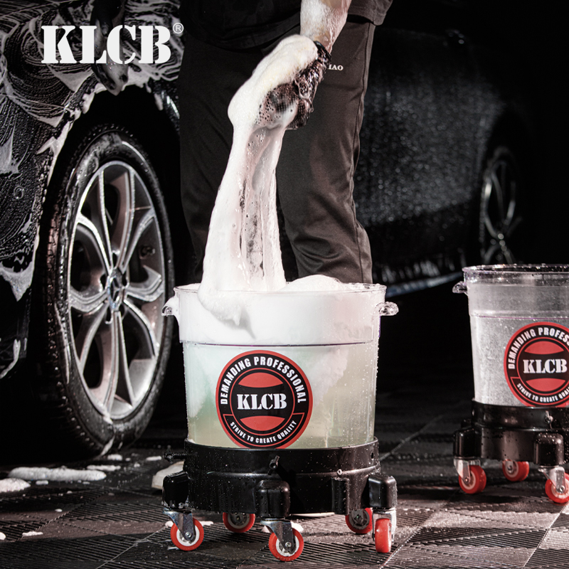 KLCB苛力透明洗车水桶汽车户外擦车专用桶加厚隔沙石过滤网塑料桶