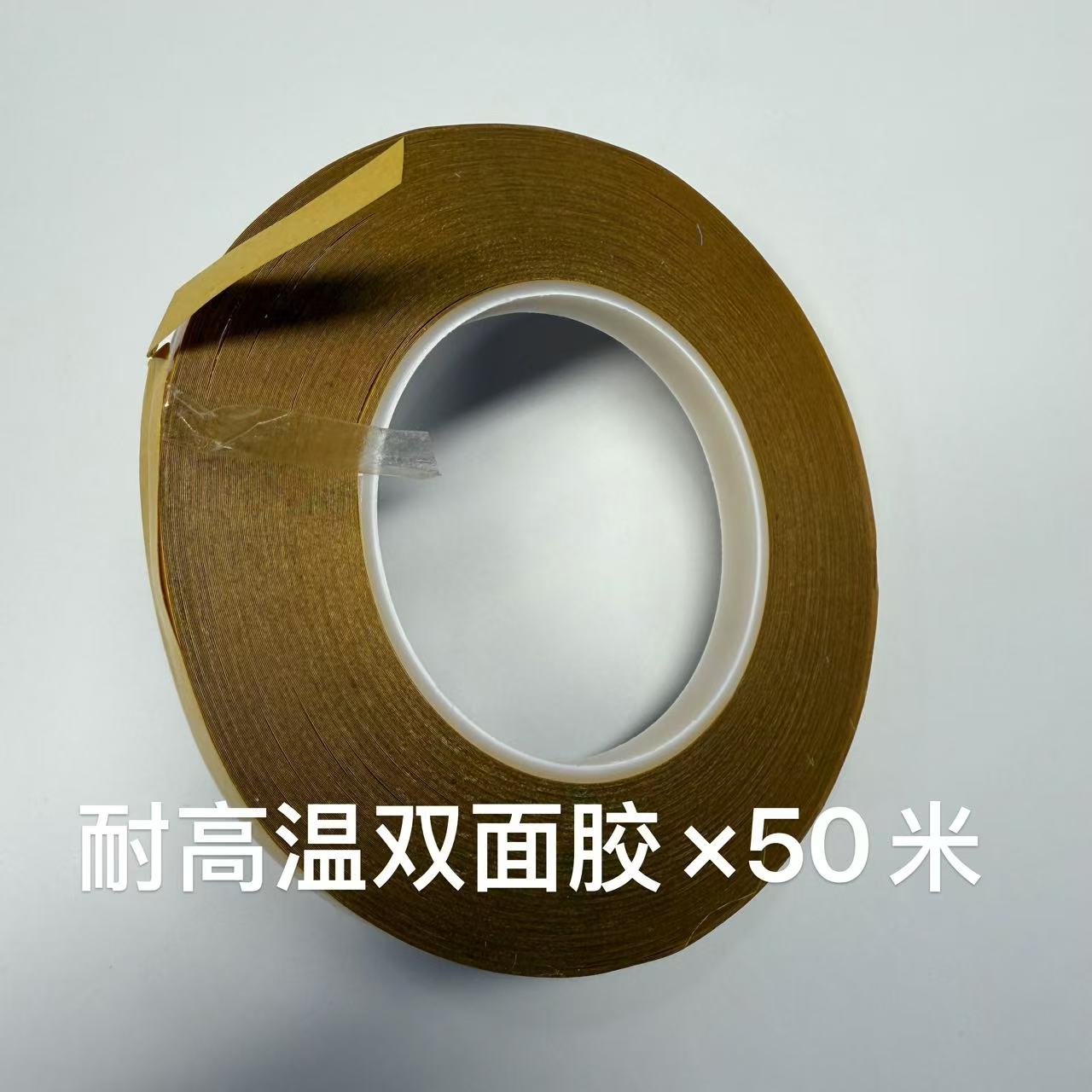 【小七轻剪】裁剪设备辅料胶卷胶带办公必需品