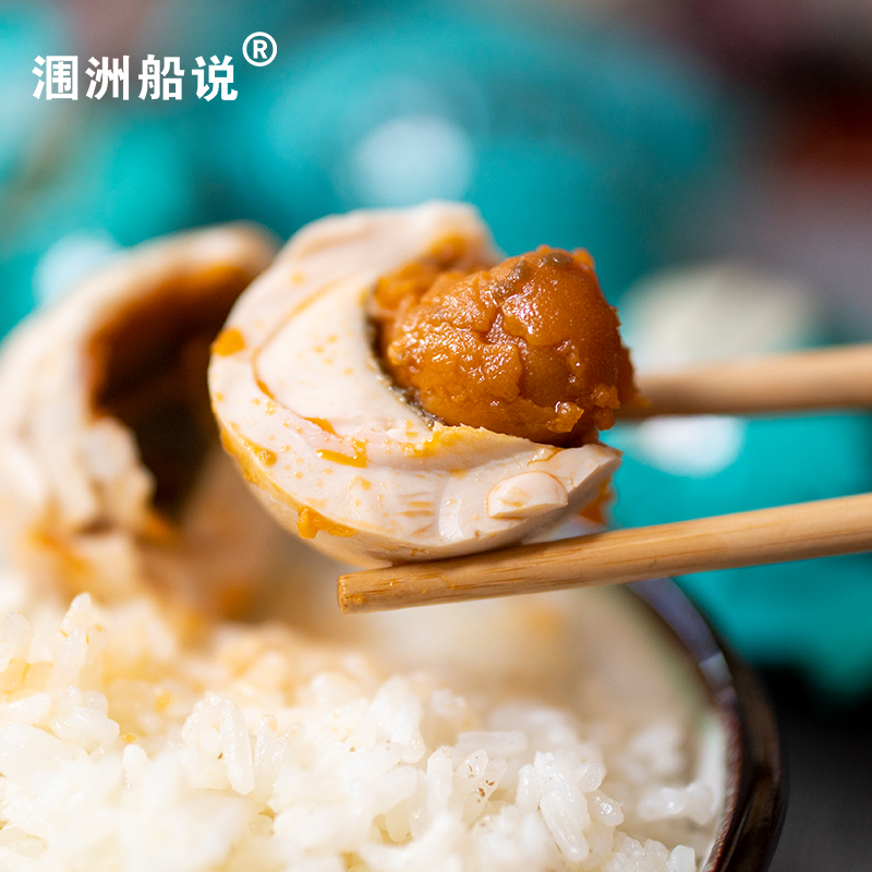 涠洲船说海鸭蛋70克*4颗