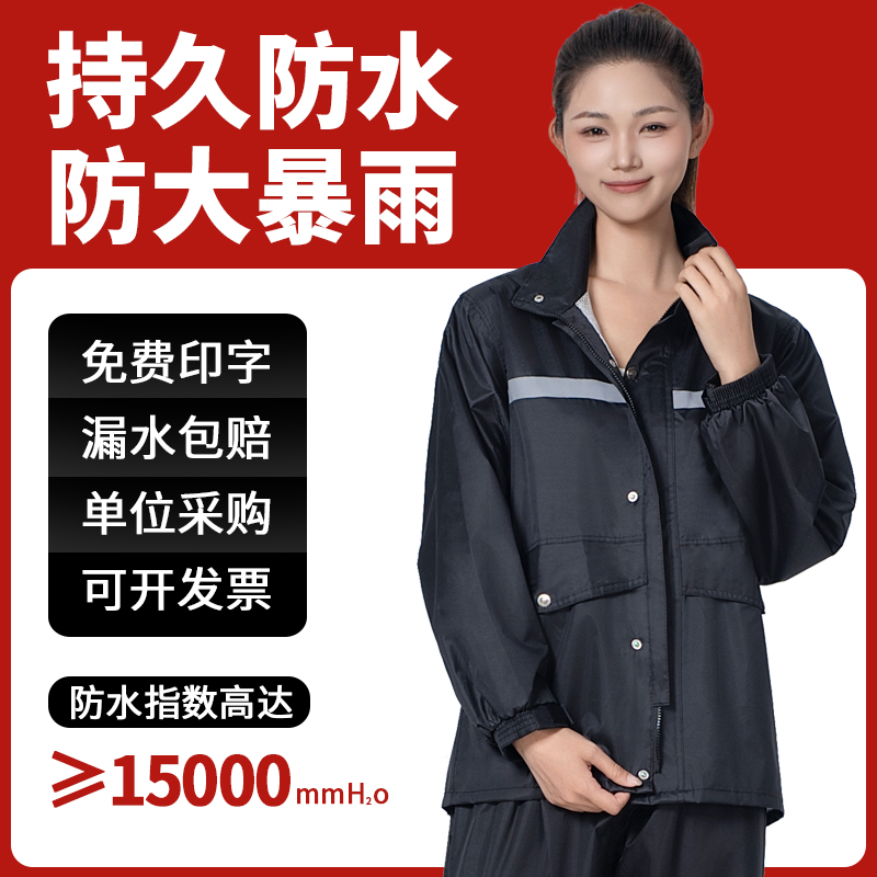 雨衣雨裤套装男款摩托车骑行上下分体外卖骑手专用长款全身防暴雨