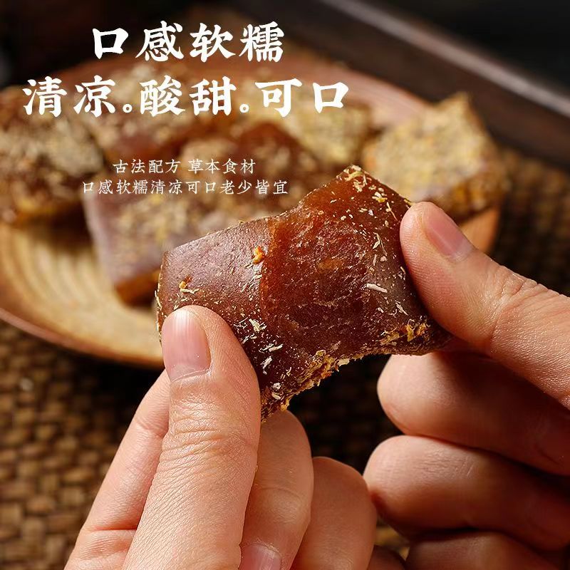 精选优质甘草枇杷膏金银花罗汉果零食清凉在滋润喉清肺健康老少
