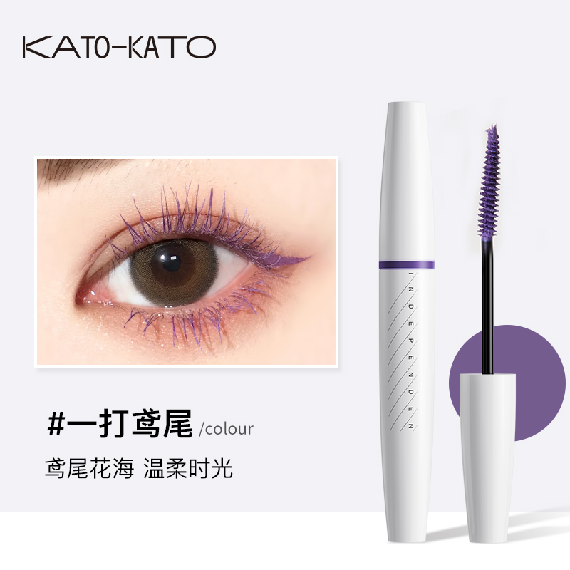 【品牌直营】KATO彩色睫毛膏纤长卷翘浓密不易晕染 01 一打鸢尾