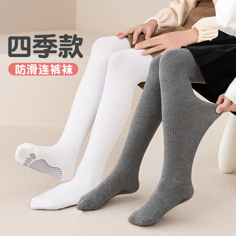 【竖条防滑】春秋薄绒裤袜白色女童打底袜外穿儿童薄款黑色打底裤