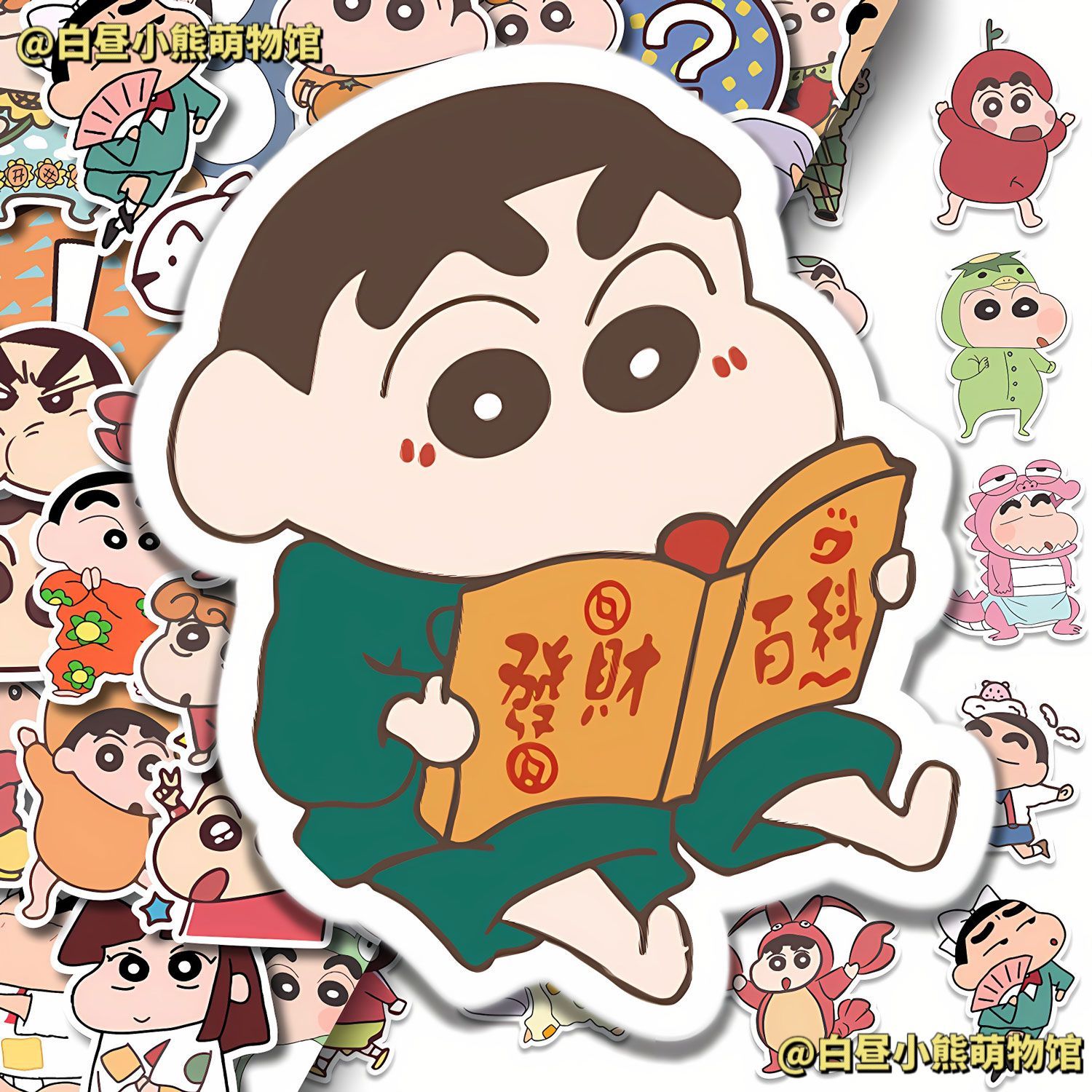 卡通可爱蜡笔小新贴纸ins装饰手机笔记本水杯行李箱diy贴画防水