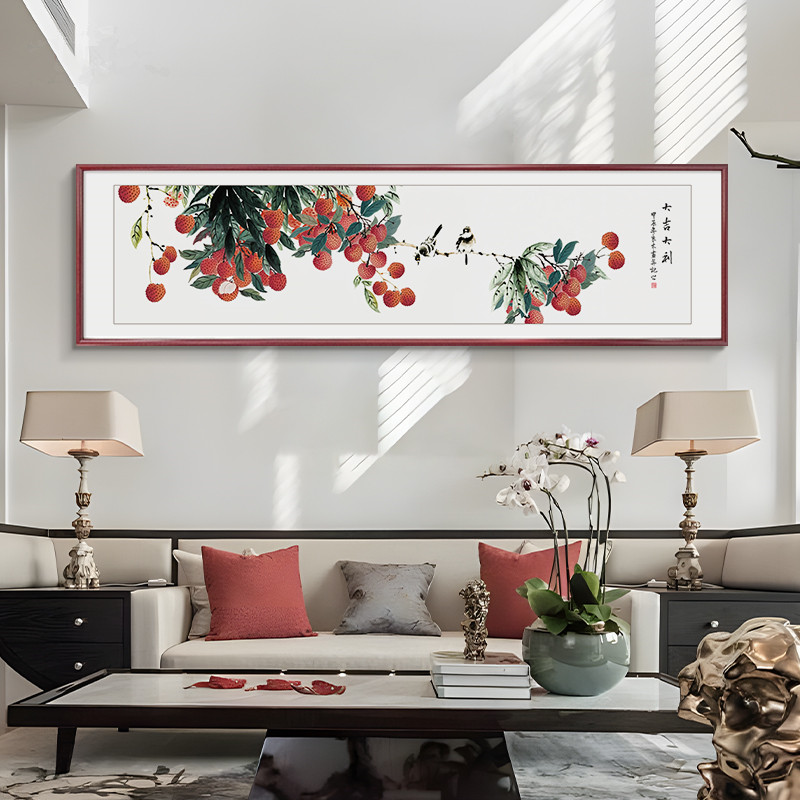 荔枝花鸟复刻国画新中式客厅装饰画沙发大气壁画新款卧室床头挂画