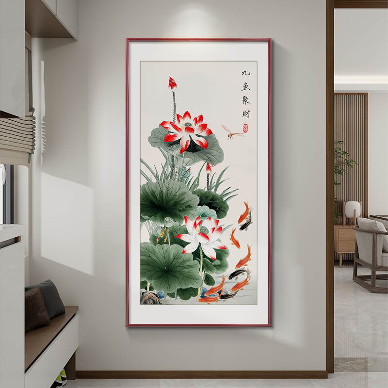 荷花九鱼图挂画新中式玄关装饰画入户正对门寓意好的走廊招财国画