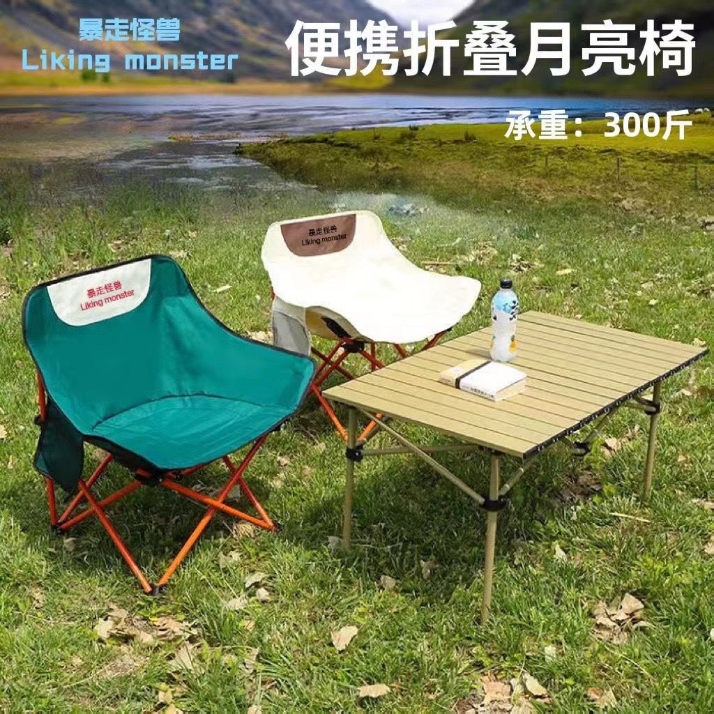 户外桌椅套装便携收纳户外轻便休闲折叠凳子露营野餐蛋卷桌组合