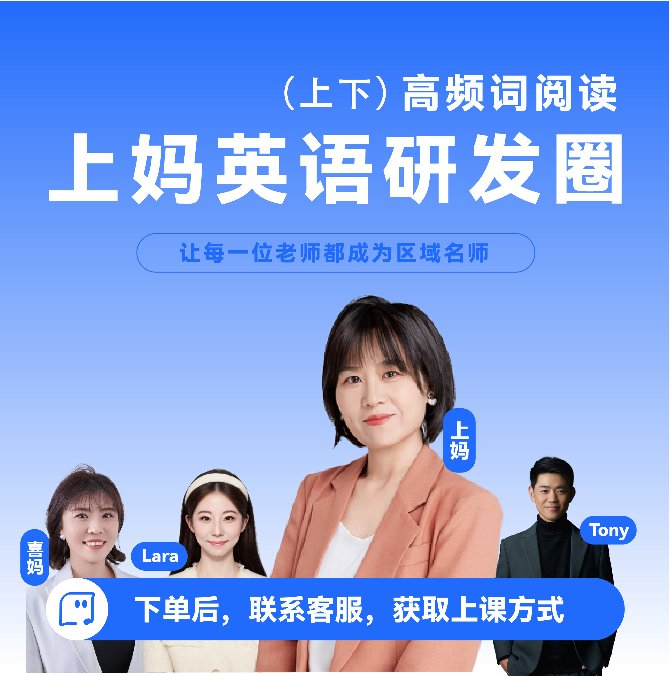 上妈原版阅读体系GK上下
