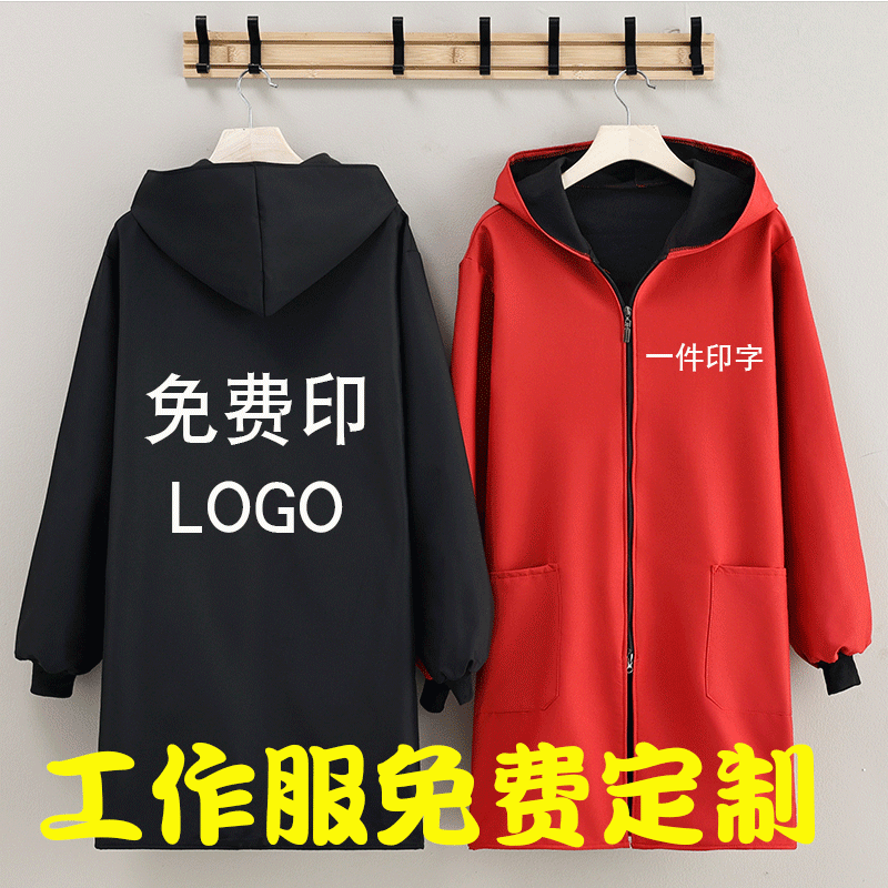 加绒罩衣定制LOGO印字女冬季加厚防水厨房家用长袖围裙男外套保暖