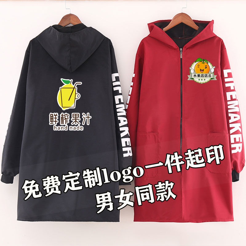 时尚加绒大码罩衣男女同款防水防油保暖干活工作服定制logo印字