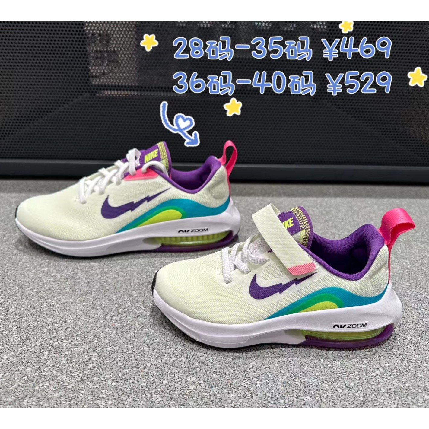 NIKE/耐克Air Zoom Arcadia2防滑耐磨低帮儿童跑步鞋新款