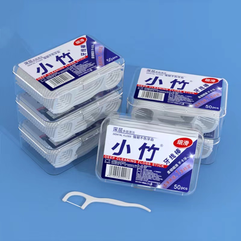 【新人专享包邮】3盒*50支装，一次性牙线，请勿中差评暖宝宝赞助