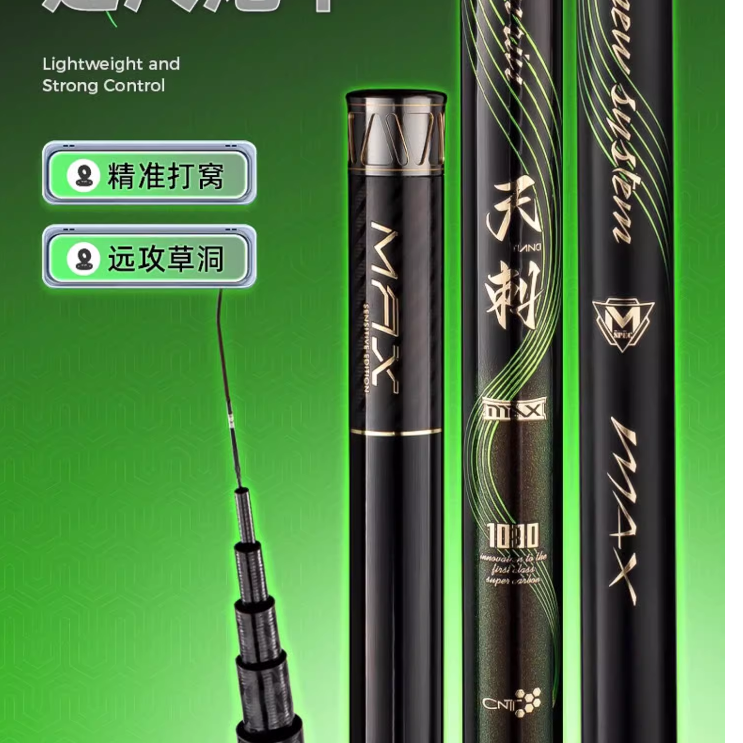 天刺2代短节鱼竿炮杆10米超轻超硬传统钓鱼竿12米13米传统钓长杆
