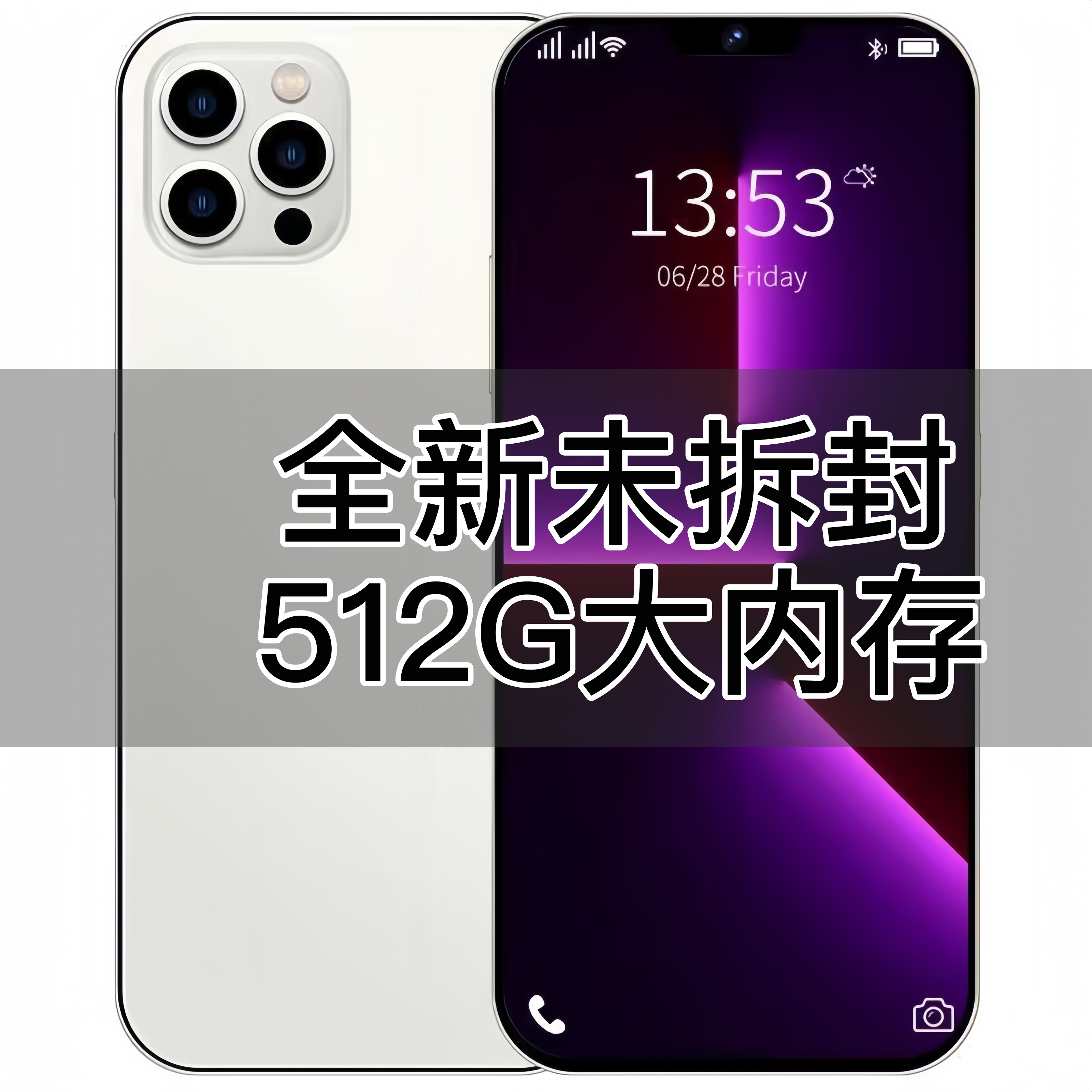 【年末福利】13Pro智能手机骁龙处理器高清大屏双卡双待安卓手机