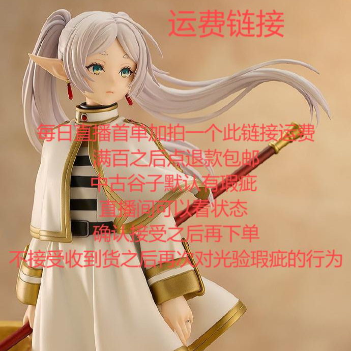 每日运费必须拍文件袋满百包非偏远玩具手办