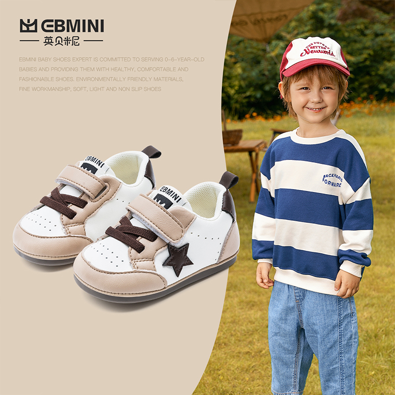 MBMINI儿童鞋春秋软底休闲男宝宝软底学步鞋女防滑防踢车缝线透气