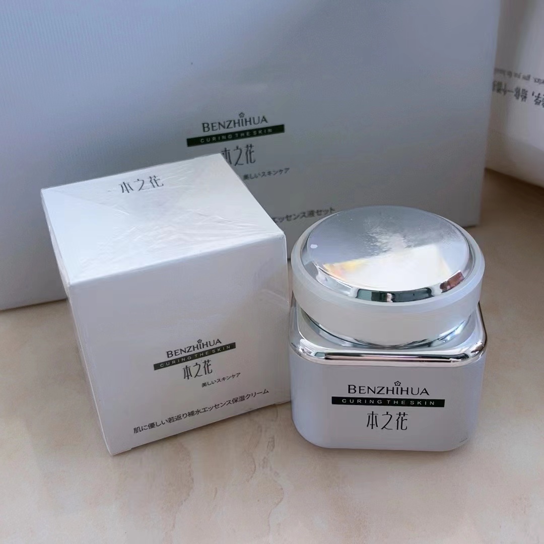 本之花悦肌焕颜补水精润霜