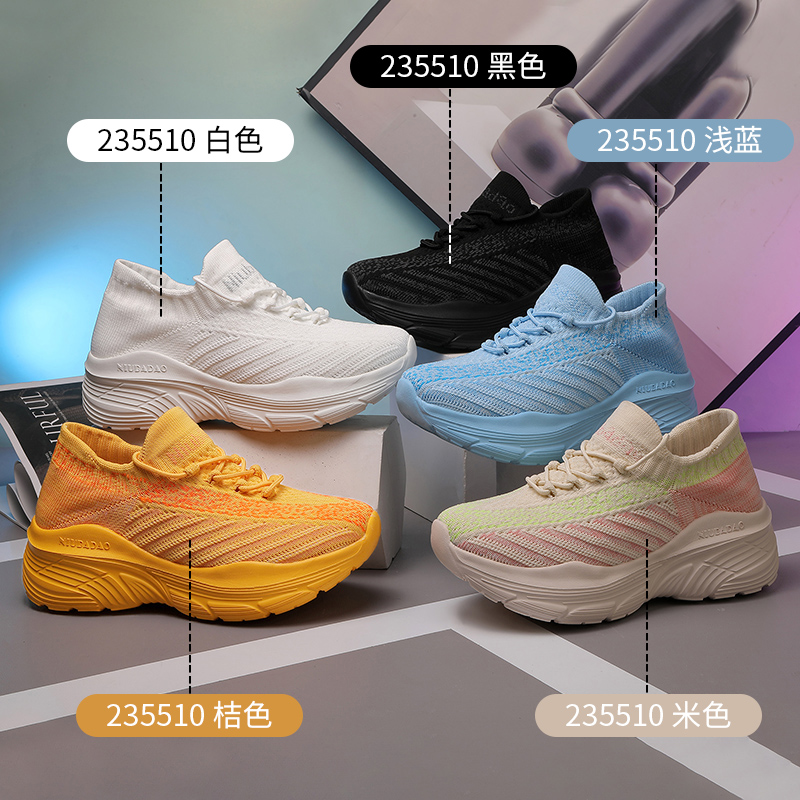  牛霸道 夏季不累脚鞋健身曳舞男女同款亲子跑步广场跳舞鞋235510