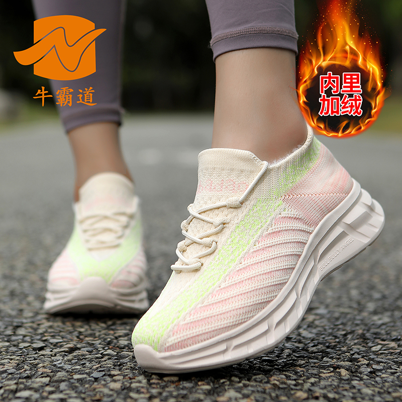 牛霸道加绒冬款不累脚鞋健身鞋男女同款轻便软底曳步舞鞋235515
