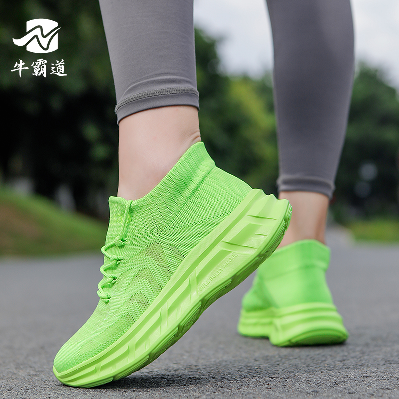 牛霸道夏季镂空透气透气鞋健身鞋健步走轻便舒适曳舞跳舞鞋235508