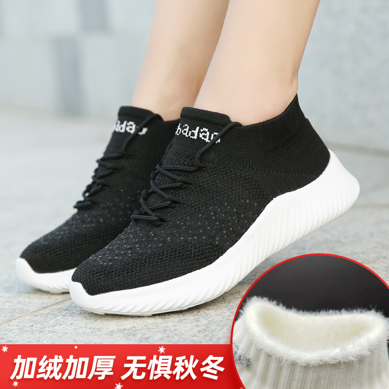 牛霸道加绒曳步舞薄绒鞋广场舞鞋21157韩版舞蹈鞋网面透气女鞋