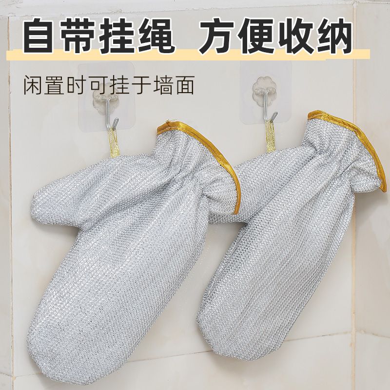 钢丝洗碗手套女冬季保暖加长加厚防水家用不伤锅非钢丝球刷怀炉套
