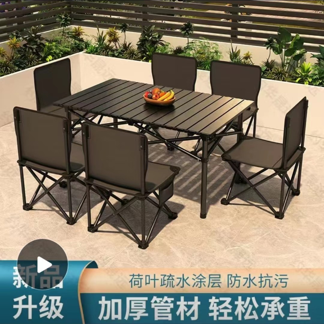 【小扬哥推荐】折叠桌椅牢固套装方便加厚设计轻